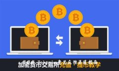 ### Tokenim意见反馈渠道指南