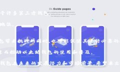   以太坊官方钱包估值分析