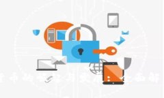 新加坡网上数字货币的崛