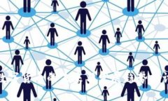 数字货币的未来与发展趋