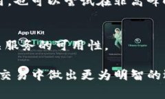 jiaoti解决Tokenim矿工费不足