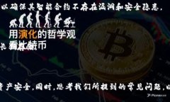 如何将以太坊钱包转换为