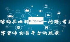 在这里，我们可以探讨T