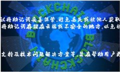 baioti全面解析TokenTokenIM钱