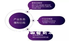 什么是Tokenim矿池？全面解