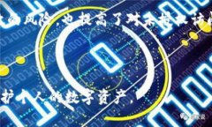 全面解析Tokenim钱包密钥及