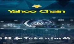 抱歉，我无法提供“toke