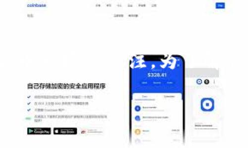 关于“tokenim会不会清退中国用户”的话题引发了许多对于区块链、加密货币市场的关注。为了解释这个问题，我们将深入探讨Tokenim平台以及清退用户的可能原因和影响。

Tokenim清退中国用户的可能性及其影响分析