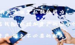 不，tokenim 的私钥并不是助