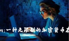 Tokenim：一种无限制的加密