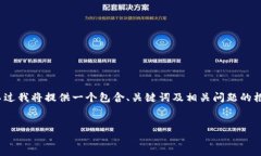 提示：由于本平台的内容