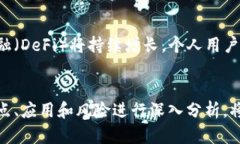 数字货币属于哪个板块？