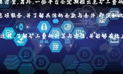 思考一个的     如何有效转