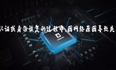 在提到“tokenim恢复身份一