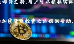 在Tokenim购买BTC的详细指南