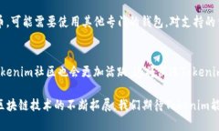 ibaoti以太坊钱包Tokenim开源