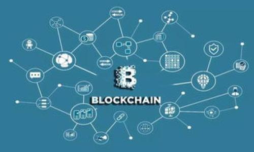 在讨论Tokenim显示的金额是否为美元之前，我们需要先了解Tokenim平台的基本概念和其操作机制。Tokenim是一个区块链数字资产管理平台，允许用户管理和交易各种数字货币和代币。因此，对于不同的数字货币，平台上显示的金额可能会有所不同。

Tokenim的基本概念
Tokenim是一个提供数字资产管理和交易的平台。它允许用户将多种加密货币和代币集中在一个钱包中，便于管理和监控资产。Tokenim的用户可以查看不同数字货币的市场行情、成交记录以及当前持有资产的价值。

显示的金额单位
在Tokenim平台上，显示金额的单位取决于你选择的货币种类和显示方式。如果你选择查看某种数字货币的兑换价值，系统通常会向用户展示该数字货币相对美元的汇率。这意味着在某些界面中，金额可能以美元为标准进行标注。

如何确认显示金额的货币种类
用户在Tokenim平台进行操作时，可以通过几个步骤确认显示金额的货币种类。首先，在交易界面中，通常系统会显示当前选定的交易对及其汇率。其次，用户可以在设置中选择默认显示的货币，如果用户选择了美元，则所有金额都会以美元为单位展示。

Tokenim的汇率计算方式
Tokenim计算数字货币相对于美元的价值时，会参考多个市场数据源，确保公布的汇率尽可能精确。此外，用户也可以随时查看每种数字货币的历史价格走势，以帮助做出更明智的交易决策。

总结
综上所述，Tokenim在显示金额时，是否为美元取决于用户选择的货币种类和平台设置。用户可以通过简单的步骤核实显示单位，确保在进行交易时对数字资产的管理更加清晰和明确。

### 可能相关问题：
1. **Tokenim如何处理不同货币的实时汇率？**
2. **用户如何在Tokenim中设置默认货币？**
3. **Tokenim的安全性和隐私保护措施有哪些？**
4. **如何在Tokenim平台上进行交易和转账？**

接下来，我将详细介绍每个相关问题。请让我知道您希望我从哪个问题开始。