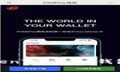 如何找回TokenTokenIm钱包的