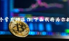 删除和添加钱包在Tokenim等