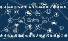 meta charset=＂utf-8＂如何找到TokenTokenim钱包的邀请