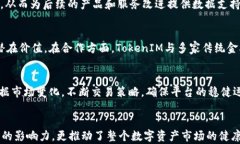   TokenIM运营中心：引领数字资产管理的新风潮/