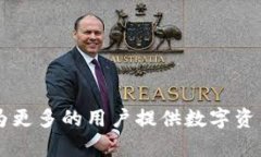 biao ti以太坊轻钱包的制作与实现方法/biao ti以太