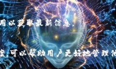   如何解决TokenTokenIM钱包中没有比特币的问题？