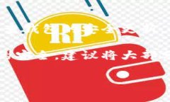   以太坊手机钱包中文版：安全、便捷的数字资产