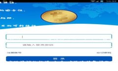 biaoziTokenim平台上的DApp安全性分析与评估/biaozi