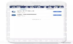 biao ti数字货币的完整指南：从基础知识到投资策
