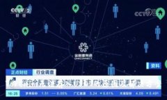 Tokenim无法存入USDT的原因及解决方案