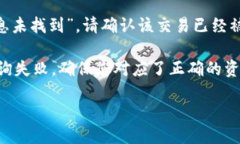 要查询 TokenIM 的哈希值，您可以按照以下步骤进