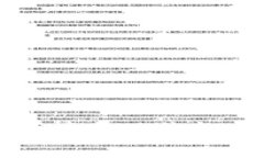 深圳数字货币发展现状与未来前景分析