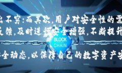 jiaoti深入探讨TokenIM钱包碰撞及其影响/jiaotiToken
