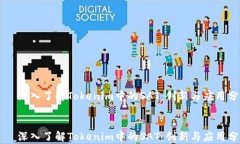     深入了解Tokenim中的SA