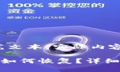 注意：以下内容为示范文本，实际内容库长度超